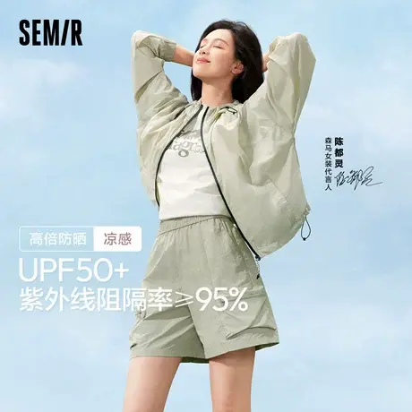 森马外套女抽绳宽松连帽质感夹克女生百搭夏季凉感防晒衣户外温XY图片