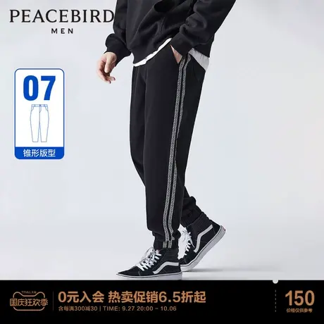 太平鸟男装 春季新款卫裤式牛仔裤男条纹撞色休闲牛仔裤潮流长裤图片