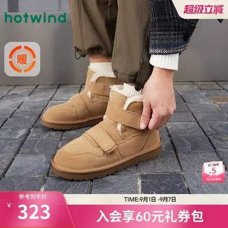 热风男鞋23冬新款男士时尚魔术贴圆头休闲靴加绒保暖舒适雪地靴商品大图