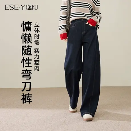 逸阳美式加绒弯刀牛仔裤女2025秋新款宽松显瘦显腿直镰刀阔腿裤子商品大图