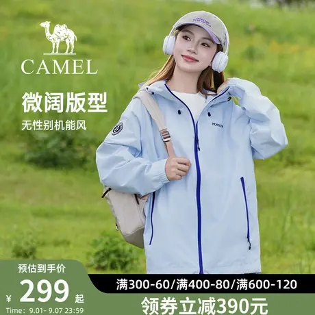 骆驼冲锋衣男女款2025新品春秋款外套男三防连帽时尚宽松机能夹克商品大图