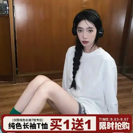 2025新款韩系慵懒风宽松休闲白色长袖t恤女简约百搭纯色正肩上衣图片