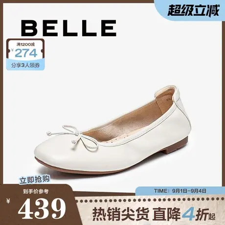 百丽平底单鞋女鞋子2025秋新法式晚晚鞋通勤浅口单鞋E6Z1DCQ5商品大图