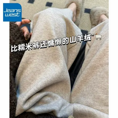 KV真维斯羊绒糯米裤2025新款春秋加绒高腰直筒慵懒垂感针织阔腿裤商品大图