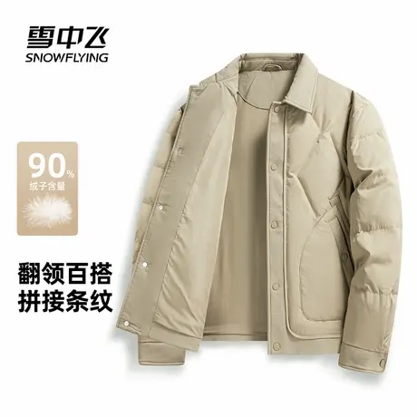 雪中飞2025冬新款男士潮流休闲拼接款羽绒服保暖翻领时尚面包服商品大图
