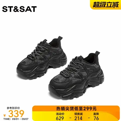 星期六加绒厚底老爹鞋2025冬季新款小个子女鞋百搭时尚休闲运动鞋图片