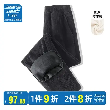 真维斯LIFE黑色灯芯绒裤子女秋冬款小个子休闲运动雪尼尔阔腿裤女商品大图