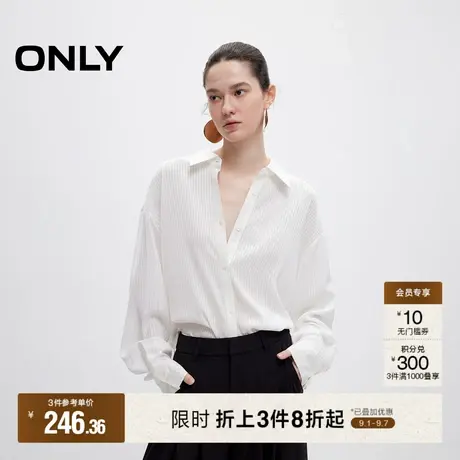 ONLY2025秋季新款通勤风松弛感撞色竖条纹宽松落肩翻领长袖衬衫女图片