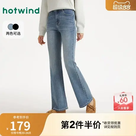 热风2025年秋季新款女士喇叭牛仔裤商品大图