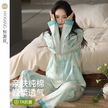 恒源祥新款女士睡衣春秋季长袖纯棉中青年宽松休闲甜美家居服套装商品大图