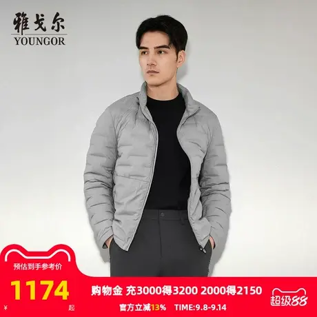【商场同款】雅戈尔男士羽绒服冬季新款官方商务休闲保暖羽绒服男商品大图