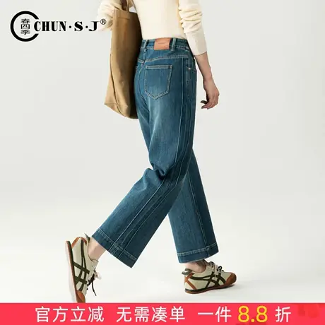 高端四面弹小个子直筒牛仔裤女2025新款秋季九分裤显瘦高腰烟管裤商品大图