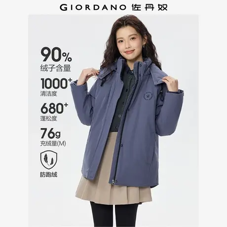 佐丹奴三防羽绒外套女装秋冬新款刺绣可拆卸帽插肩羽绒服05375729商品大图