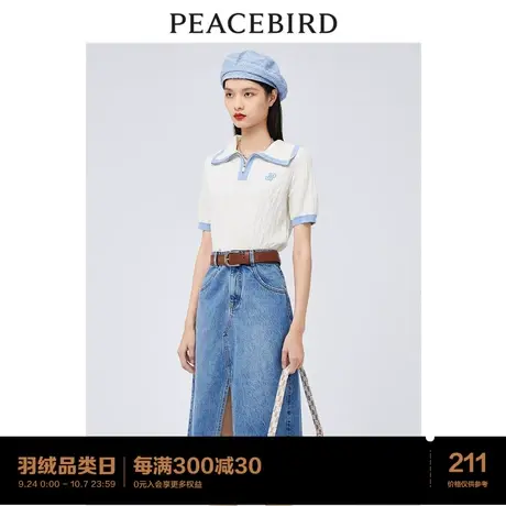 太平鸟女士时尚2022新款撞色翻领线套衫A1EEC2223图片