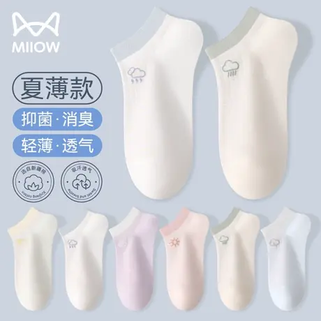 猫人袜子女夏季薄款2024新爆款不掉跟船袜女莫代尔纯棉短袜女夏天商品大图