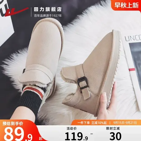 回力雪地靴女款2025新款冬季东北加绒加厚短靴面包鞋子女保暖棉鞋商品大图