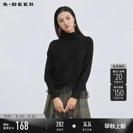 sdeer圣迪奥冬装女装高领拼接网纱不规则长袖针织衫S224Z3516商品大图