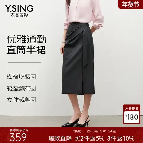 衣香丽影灰色直筒半身裙女2026年春装新款设计感开叉气质中长裙子图片