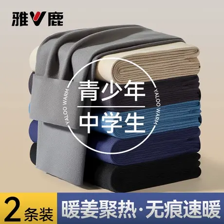 雅鹿绒德青少年秋裤男士保暖裤打底裤线裤男款衬裤发热初中生冬季商品大图