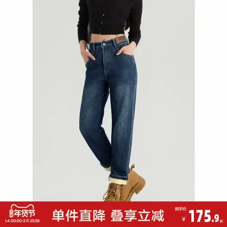 唐狮2026冬季女加绒加厚小脚哈伦牛仔裤高腰锥形裤通勤简约显瘦图片