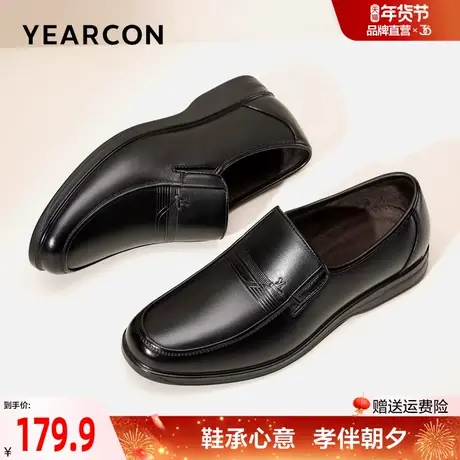 意尔康棉鞋男真皮冬季加绒保暖中老年爸爸鞋一脚蹬商务休闲男鞋商品大图