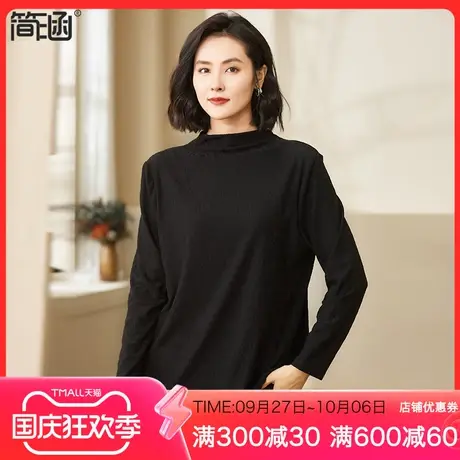 大码半高领打底衫简涵2023秋冬新款高奢洋气T恤上衣加肥基础款商品大图
