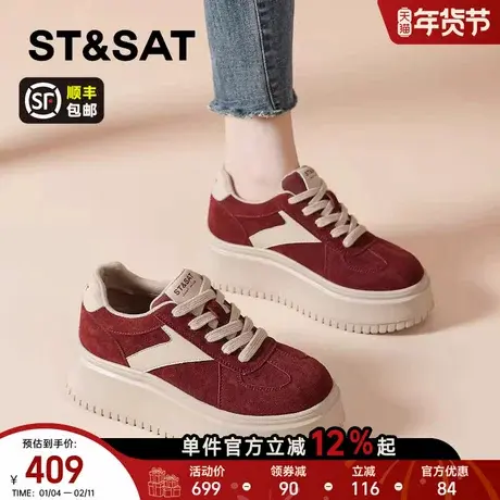 星期六复古德训鞋女款新款秋冬加绒厚底板鞋轻便增高鞋休闲鞋商品大图