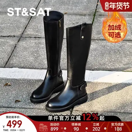 【真皮牛皮加绒】星期六骑士靴女鞋中长时装靴厚底英伦西部牛仔靴图片