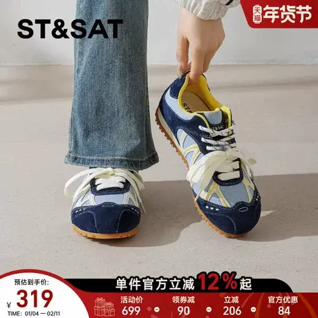 星期六复古阿甘鞋女款2026新款春季爆款百搭轻便运动鞋休闲德训鞋商品大图