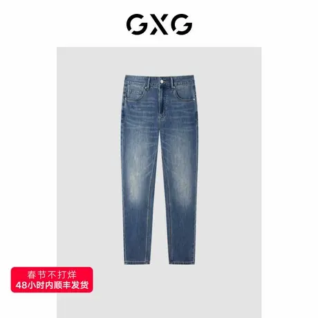 GXG男装 冰氧吧透气凉感基础直筒修身牛仔裤男长裤  23年夏季新品商品大图