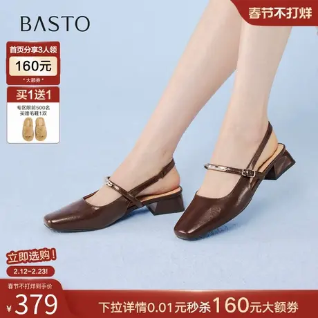 百思图2026夏季商场新款通勤方头粗跟玛丽珍女后空凉鞋R6289BH6图片