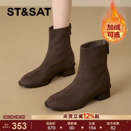 星期六巨舒服复古棕色绒面粗跟中跟短靴女靴2025秋冬新款瘦瘦靴直商品大图