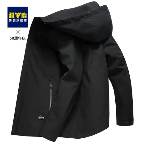 雅鹿夹克男2023春季新款短款连帽上衣商务防风休闲简约潮流外套男商品大图