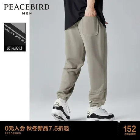 太平鸟男装 美式卫裤男冬季新款潮流反光条运动束脚休闲裤图片
