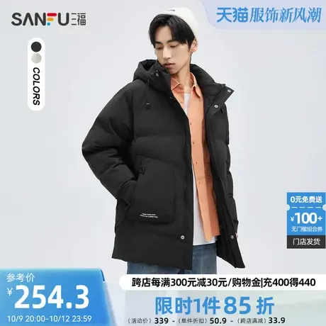 三福2023冬男士小英文印花长款连帽棉衣 宽松保暖外套男472750图片