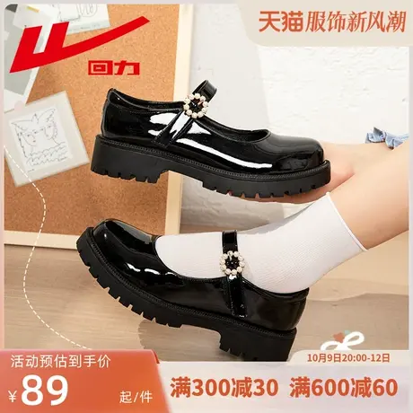 回力小皮鞋女单鞋2023新款英伦风鞋子女秋季百搭厚底乐福鞋女皮鞋商品大图