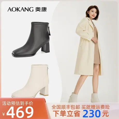 奥康女鞋 2023冬季新款真皮时装靴百搭粗高跟气质时尚舒适日常潮商品大图
