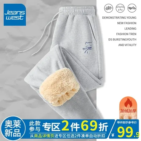 ZR真维斯加绒束脚裤子女2023年新款冬季羊羔绒加厚保暖休闲运动裤图片