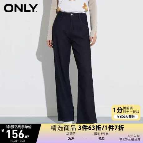 ONLY奥莱夏季高腰老爹裤宽松休闲直筒长款牛仔裤女商品大图