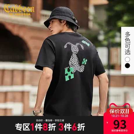 Cabbeen卡宾男装棋盘格兔子T恤夏新款休闲印花短袖一款双色A图片