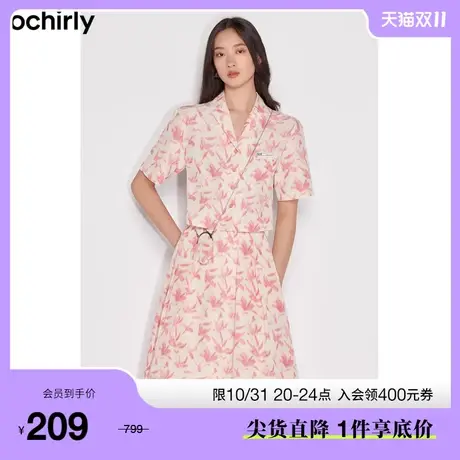 【首降】欧时力2022新款夏装挎包印花短款短袖衬衫女1WH2015400商品大图