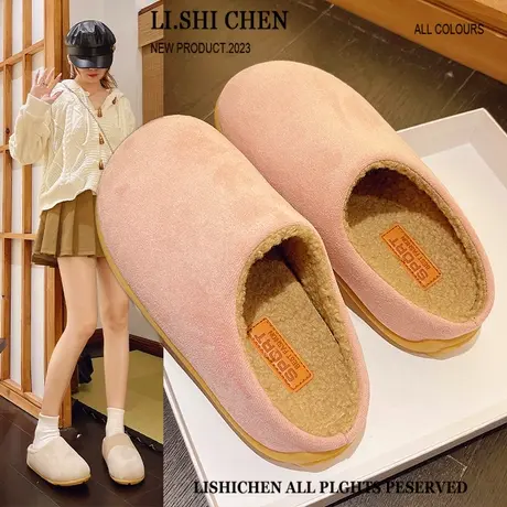 包头半拖鞋女外穿新款2023软底无后跟博肯拖鞋加绒冬季棉拖鞋女士图片