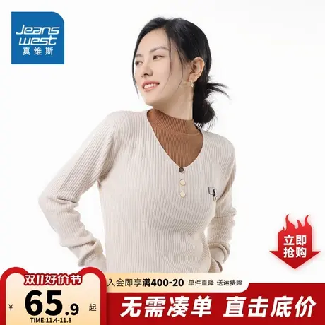 LR真维斯女装2023秋季新款 时尚女式V领针织休闲舒适打底衣商品大图