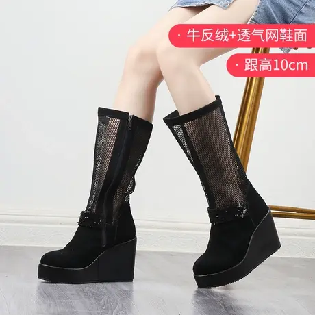 高筒凉靴女不过膝长靴高跟侧拉链透气厚底松糕镂空薄款内增高网靴图片