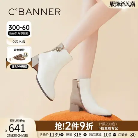 千百度女鞋冬季新款时装靴优雅轻奢奶油靴真皮短靴靴子粗跟靴子商品大图