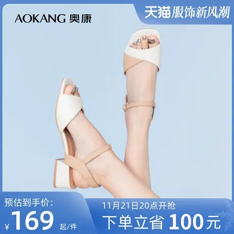 奥康女鞋 夏季新款透气粗跟时尚女士时装凉鞋拼色简约风百搭日常商品大图