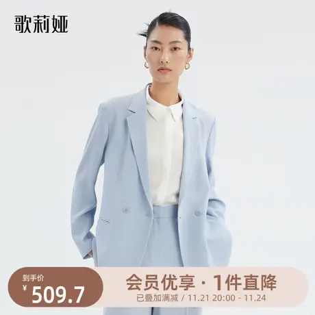 歌莉娅淡蓝色职业西装春秋季三醋酸宽松型高级感外套女123L6M070图片