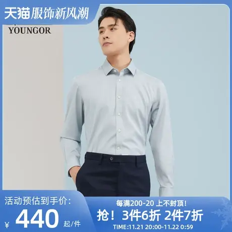 雅戈尔男士长袖衬衫秋新款官方商务休闲商场同款牛津纺衬衫S1835商品大图