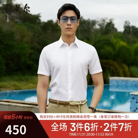 【DP免烫】TP系雅戈尔衬衫夏季商务休闲柔软舒适纯棉衬衣短袖衬衫图片