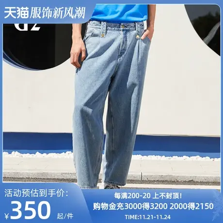 雅戈尔旗下潮流男装GY品牌秋冬季新款时尚潮流休闲长裤男商品大图